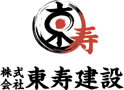 株式会社東寿建設
